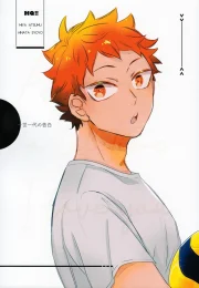 Issei Ichidai no Kokuhaku – Haikyuu!! dj