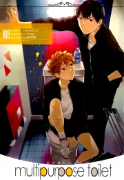 Multipurpose Toilet – Haikyuu!! dj