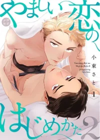 Yamashii Koi no Hajimekata – Vol.01