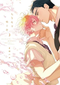 Chirijiri Yuku no – Vol.03  (c.9)