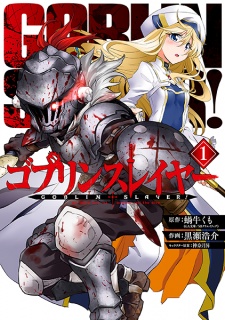 Goblin Slayer, Chapter 73.2 - Goblin Slayer Manga Online