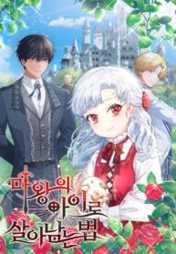 How to Survive As The Devil’s Daughter How to Survive As The Devil’s Daughter