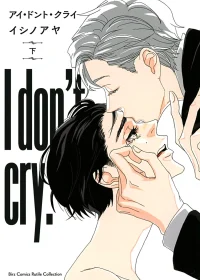 I Don’t Cry – Vol.02  (c.5)