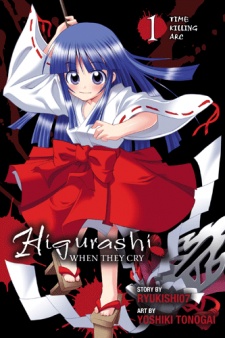 Higurashi no Naku Koro ni: Himatsubushi-hen