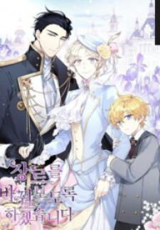 It’S Time To Change The Genre It’S Time To Change The Genre