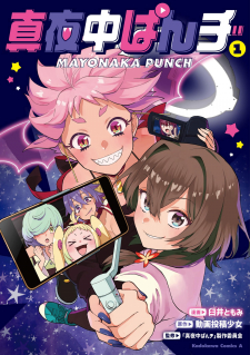 Mayonaka Punch