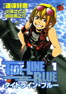 Tide-Line Blue