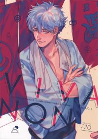 Viva Non - Gintama Doujinshi