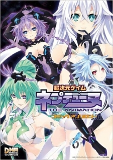 Hyperdimension Neptunia: The Animation - (Dna Comic Anthology)