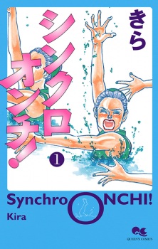 Synchro Onchi!