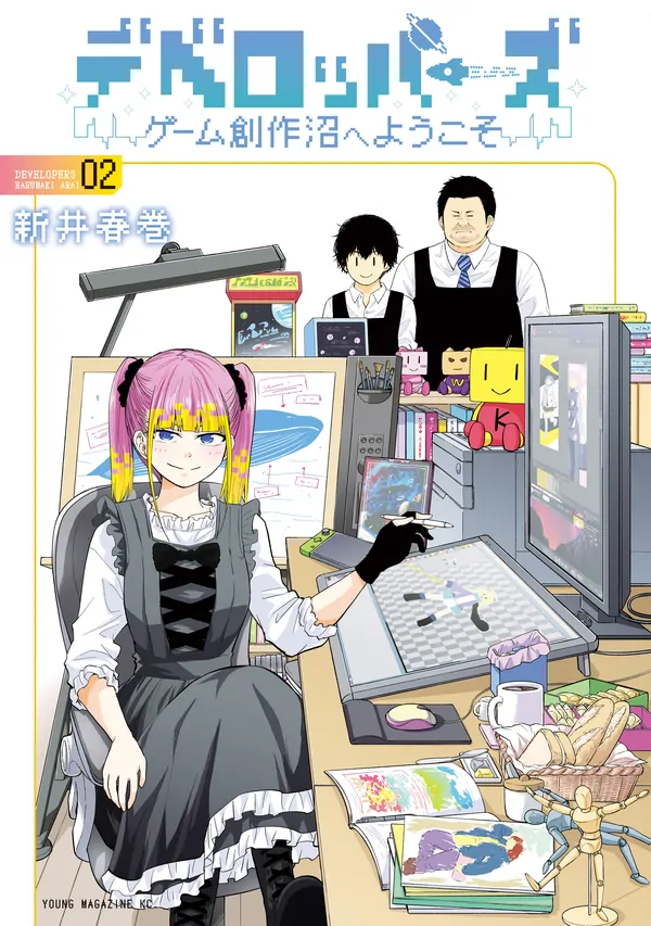 Developers - Game Sousaku-numa e Youkoso