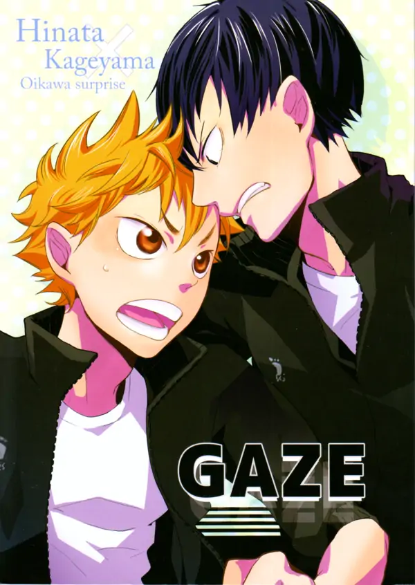 Haikyuu!! dj - Gaze