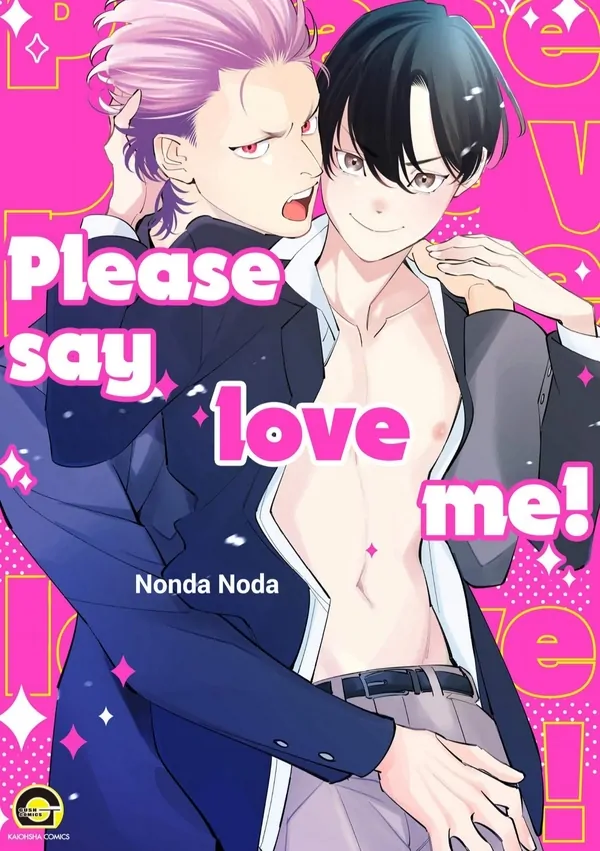 Please Say Love Me!