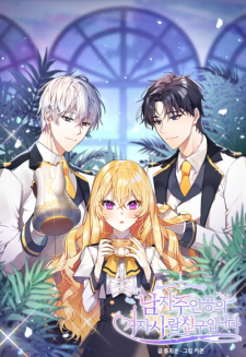 I'm The Male Lead's Female Friend