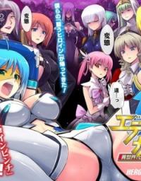 Eden's Girl Isekai de Heroine Pinch ni Naru Shima