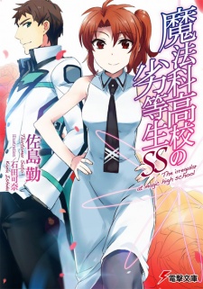 Mahouka Koukou no Rettousei SS