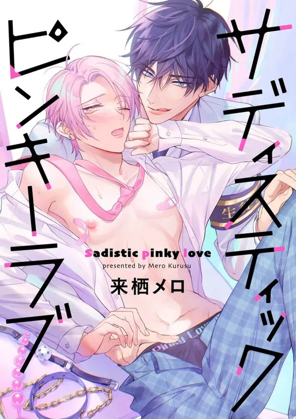 Sadistic Pinky Love